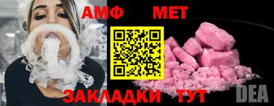 мдпв Балашиха