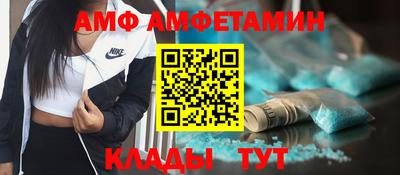 прущие крисы Бугуруслан