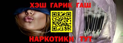 ALPHA PVP Балашиха