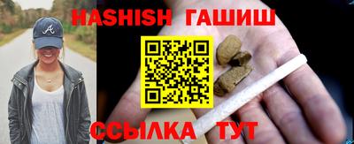 молекула духа Балаково