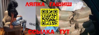 молекула духа Балаково