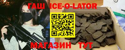 марки lsd Балаково