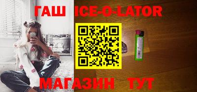 герыч Балахна