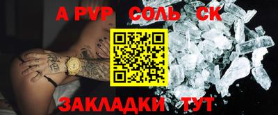 марки lsd Балаково