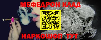 молекула духа Балаково