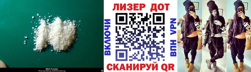 Лсд 25 экстази кислота Благодарный