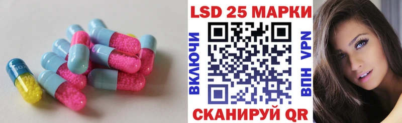 LSD-25 экстази кислота  Благодарный 