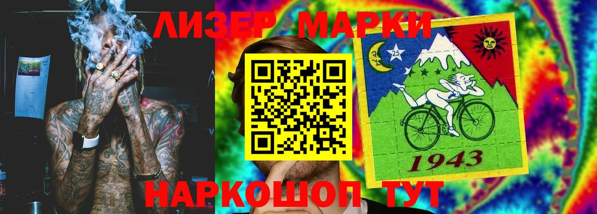 Лсд 25 экстази  ЛСД экстази ecstasy  Благодарный  ЛСД экстази кислота 