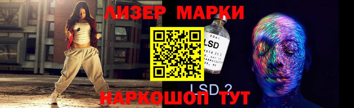 ЛСД экстази кислота Благодарный