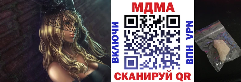 MDMA кристаллы KRAKEN зеркало Благодарный