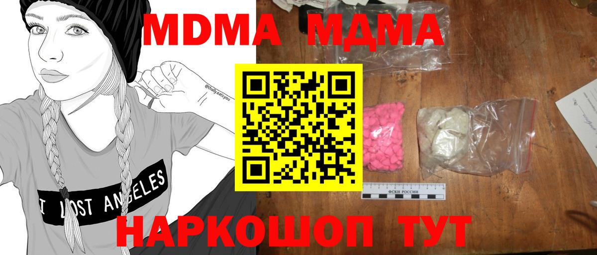Alpha PVP Благодарный