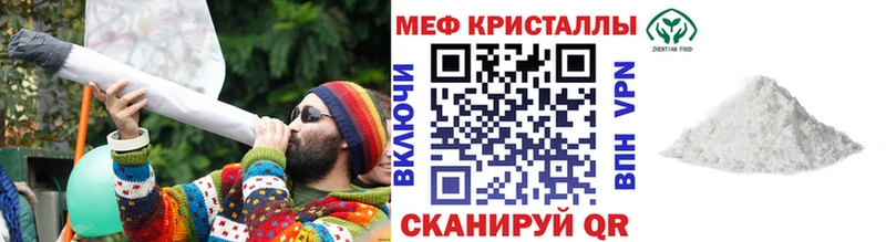 Меф VHQ  Благодарный 
