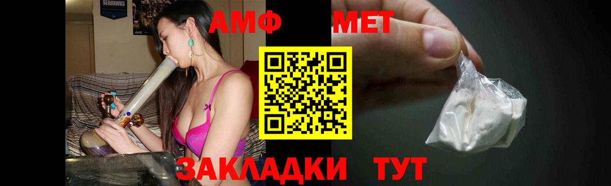 МЕТАМФЕТАМИН винт  МЕТАМФЕТАМИН винт  Благодарный  Вход с VPN 