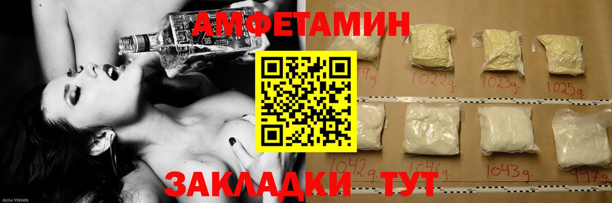 Первитин Methamphetamine Благодарный