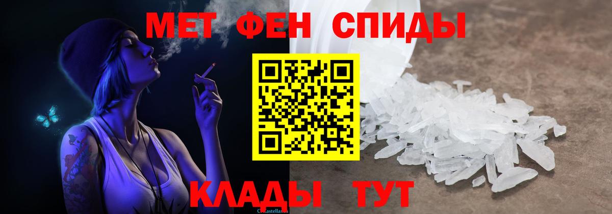 Метамфетамин пудра  Метамфетамин пудра  Благодарный 