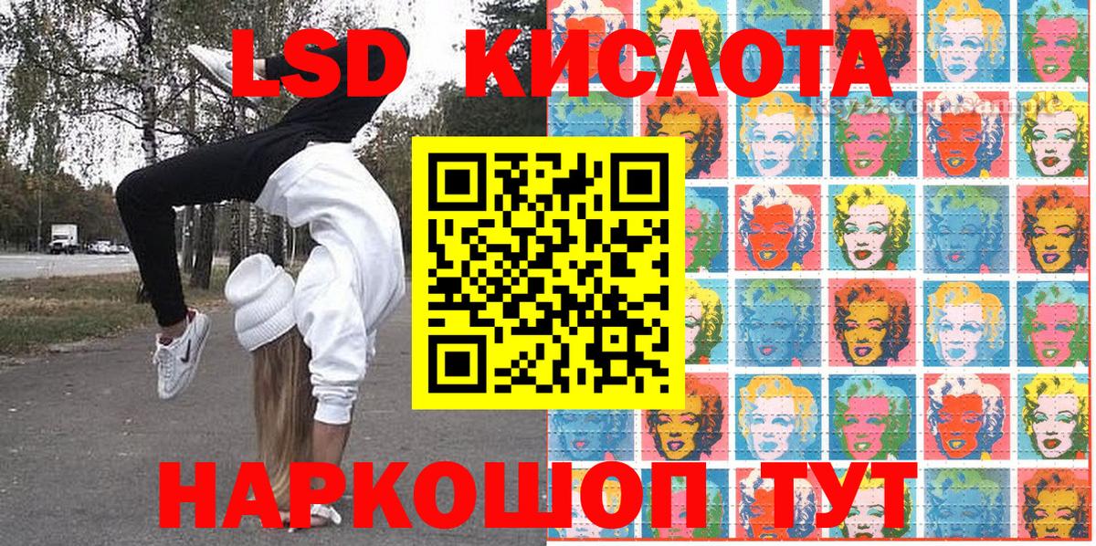 Марки NBOMe 1500мкг  Благодарный  Марки NBOMe 1500мкг 