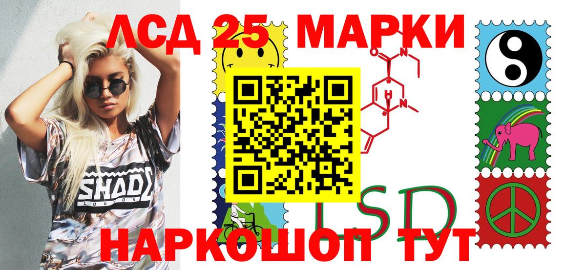 Марки 25I-NBOMe 1500мкг  Вход с VPN  Благодарный  Марки 25I-NBOMe 1500мкг 