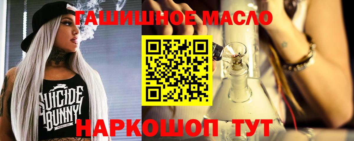 купить  сайты  Вход с VPN  Благодарный  Дистиллят ТГК концентрат 