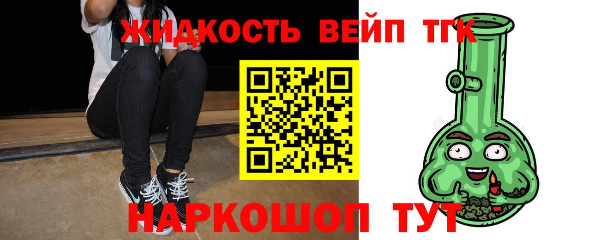 КОКАИН  Лсд 25  Меф кристаллы  Вход с VPN  Гашиш  Благодарный  Гашиш 