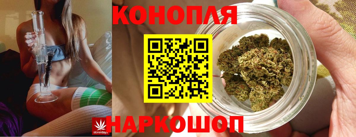 МАРИХУАНА SATIVA & INDICA  МАРИХУАНА THC 21%  Конопля White Widow  Благодарный  Вход с VPN  Конопля индика 