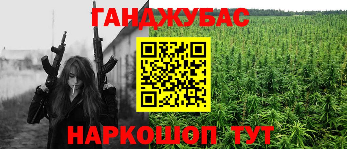 Марихуана семена  МАРИХУАНА гибрид  Благодарный  Конопля тримм 